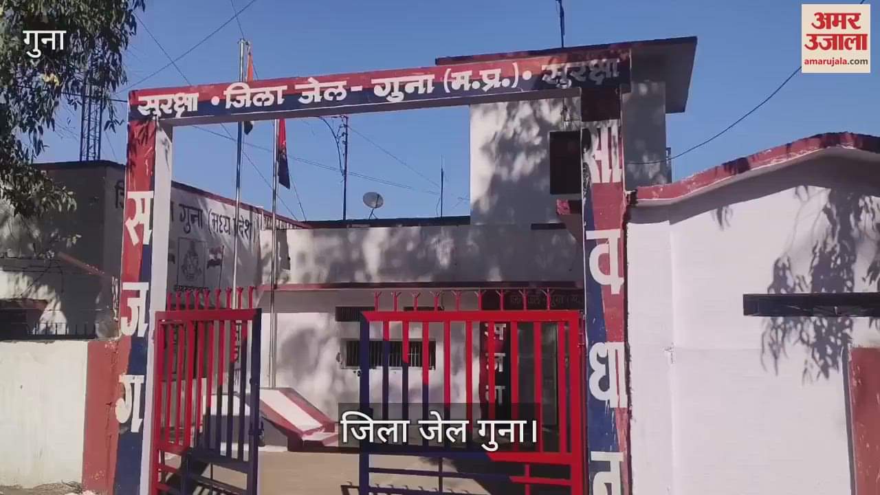MP News 28-year-old prisoner serving rape sentence in Guna dies know what jailer said