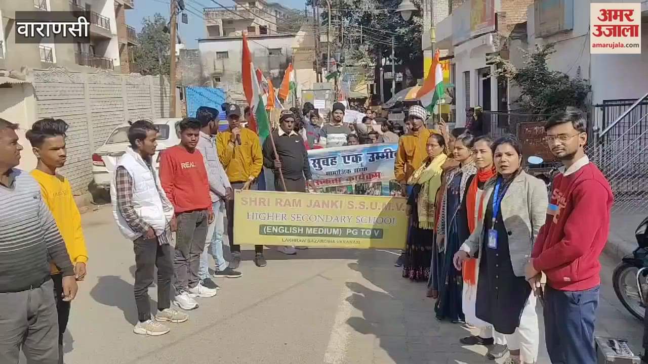 VIDEO : Nayi Subah Ek Umeed out tiranga rally started campaign hoist national flag every house