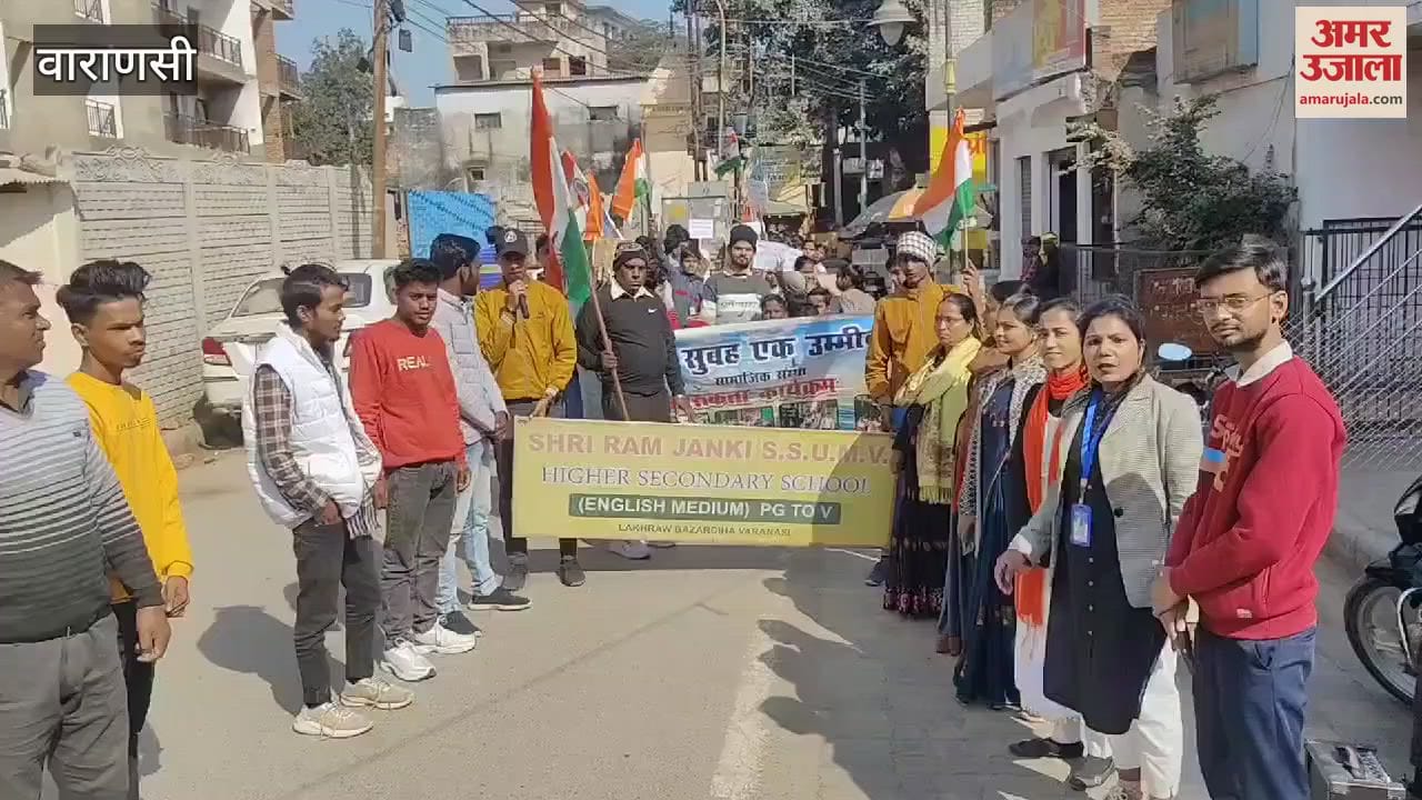 VIDEO : Nayi Subah Ek Umeed out tiranga rally started campaign hoist national flag every house