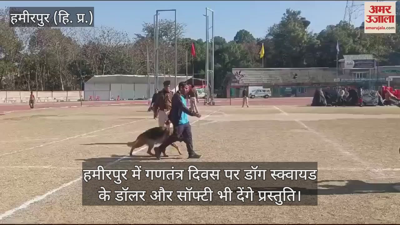 VIDEO : Dog Squad's Dollar and Softy will also perform on Republic Day in Hamirpur