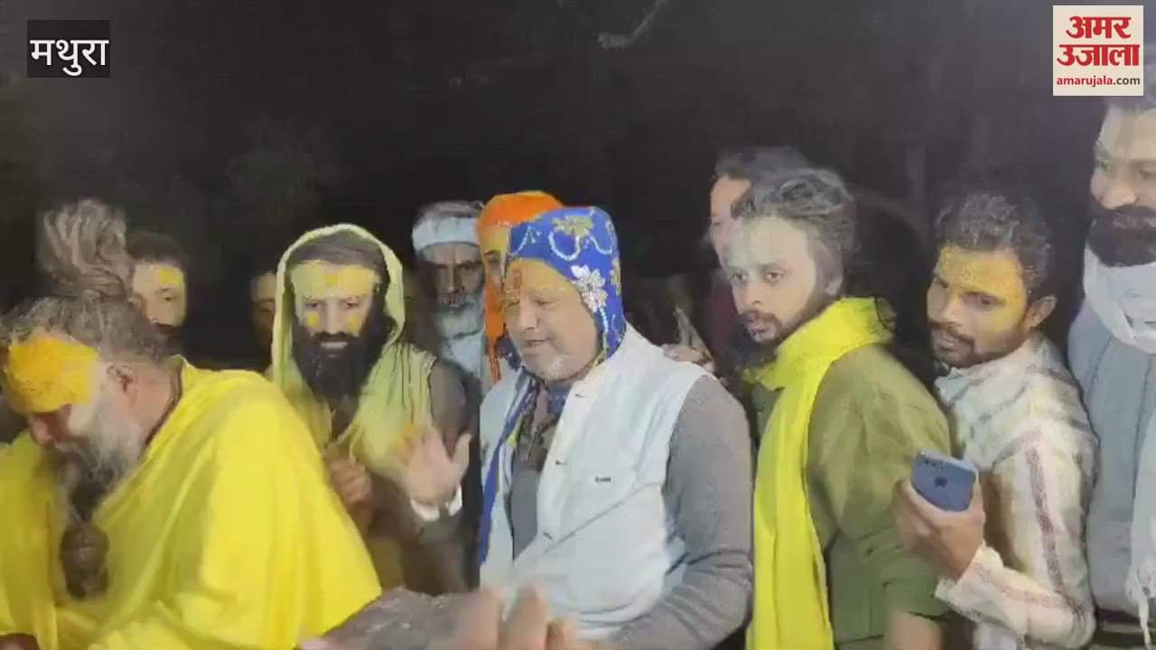 VIDEO : Saint Premanand Maharaj reached to goverdhan to perform Giriraj Parikrama in Mathura