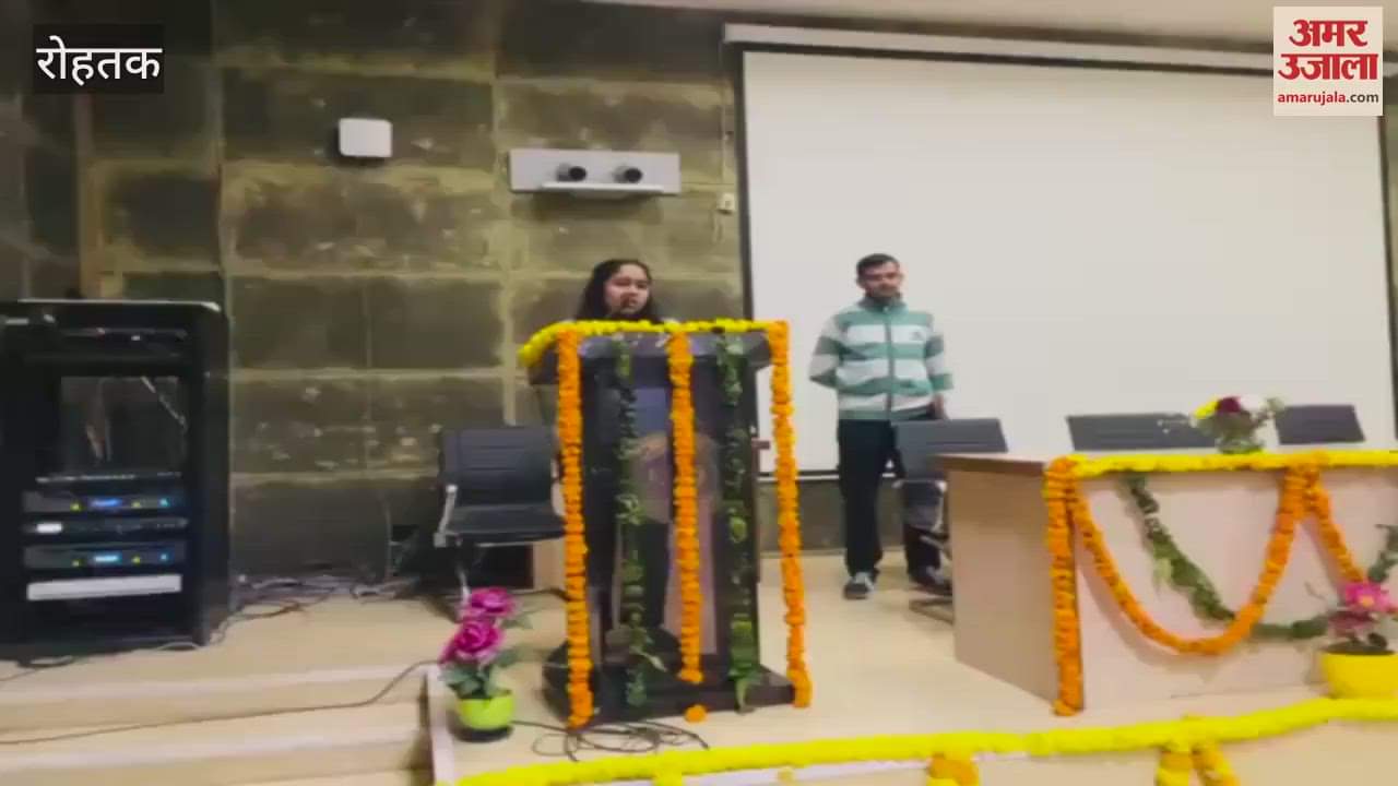 VIDEO : students took oath that they will use their voting rights with full responsibility In Rohtak