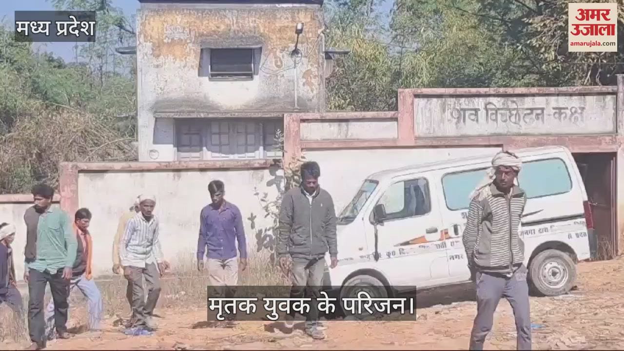 Chhatarpur young man died after getting trapped in trap laid for hunting pigs