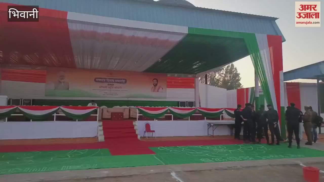 VIDEO : There will be a security cordon of ten police checkpoints around the Republic Day celebration venue in Bhiwani