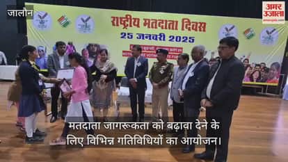 VIDEO : Took a pledge to achieve the target of making 100% voters