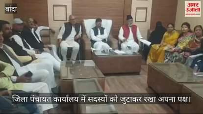 VIDEO : Chairman called a press conference in a hurry, claimed that the quorum was complete