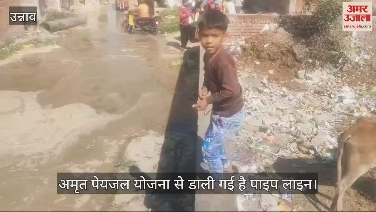 VIDEO : Underground pipeline burst during testing in Shuklaganj, waterlogging