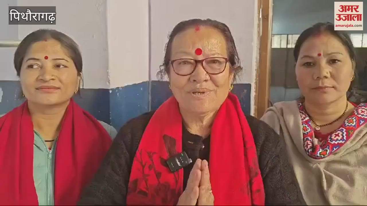 VIDEO : धारचूला में कांग्रेस की शशि थापा 248 वोट से जीती