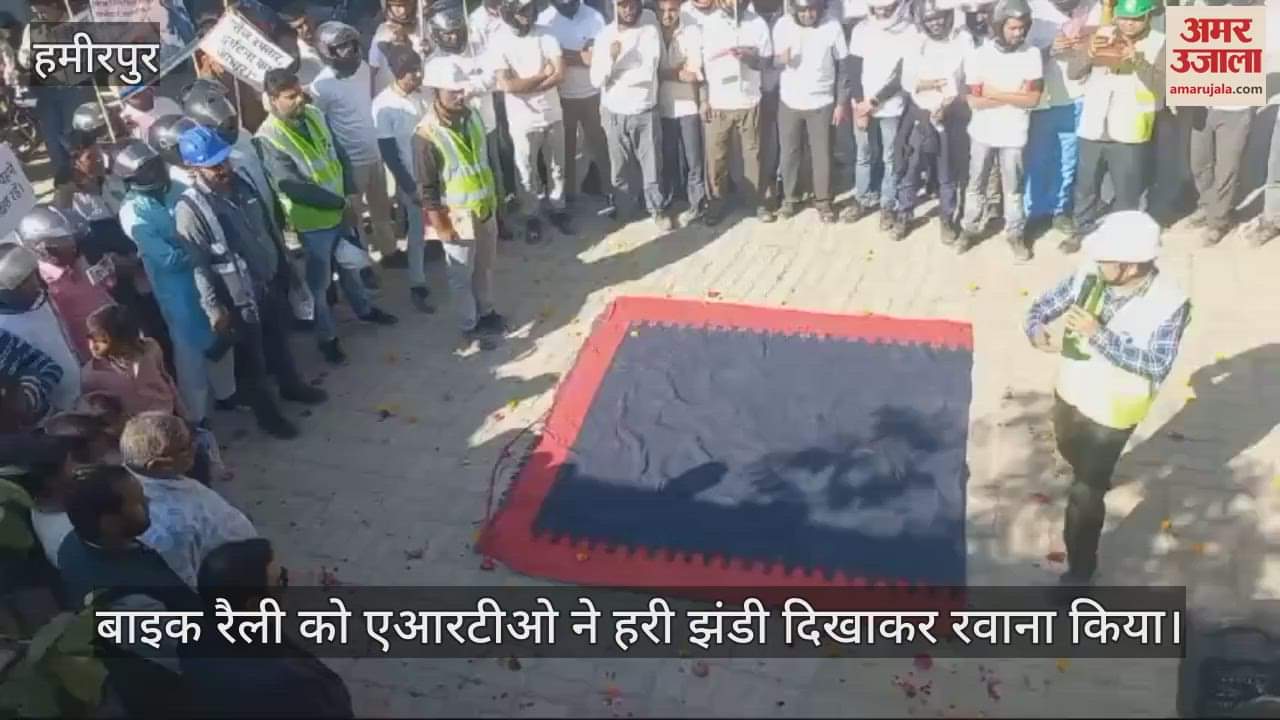 VIDEO : People were made aware about traffic in Hamirpur