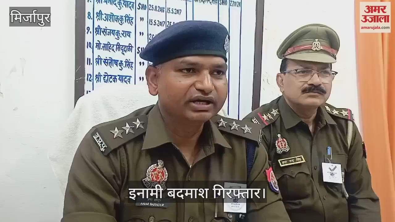 VIDEO : Absconding prize-winning accused arrested in culpable homicide case in mirzapur