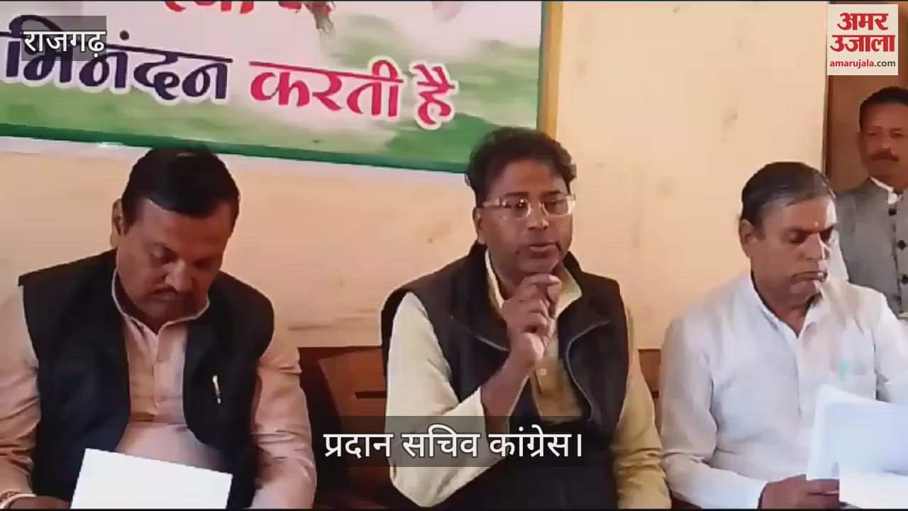 State Secretary attacked BJP called CM as Chief Minister with slip in rajgarh