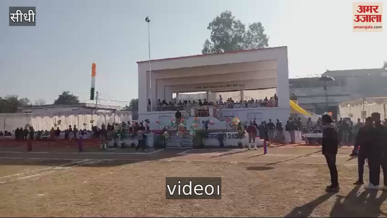 Republic Day program was celebrated with great pomp at Chhatrasal Stadium