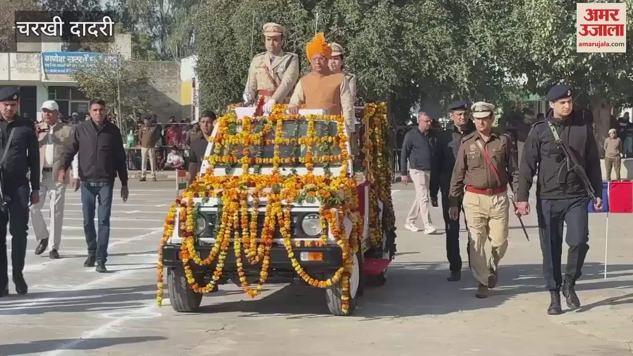 VIDEO : Minister Rajesh Nagar hoisted the flag on Republic Day in Dadri