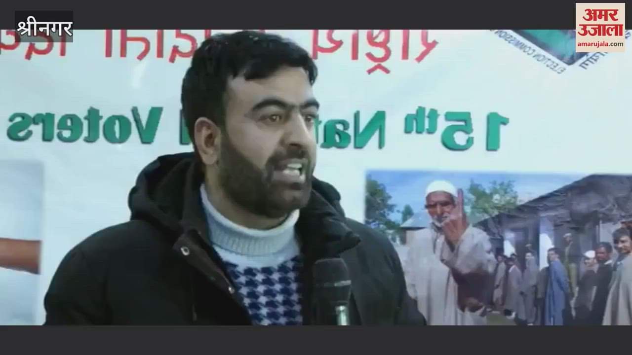 VIDEO : Workers and students honored on 15th National Voters' Day in Ganderbal