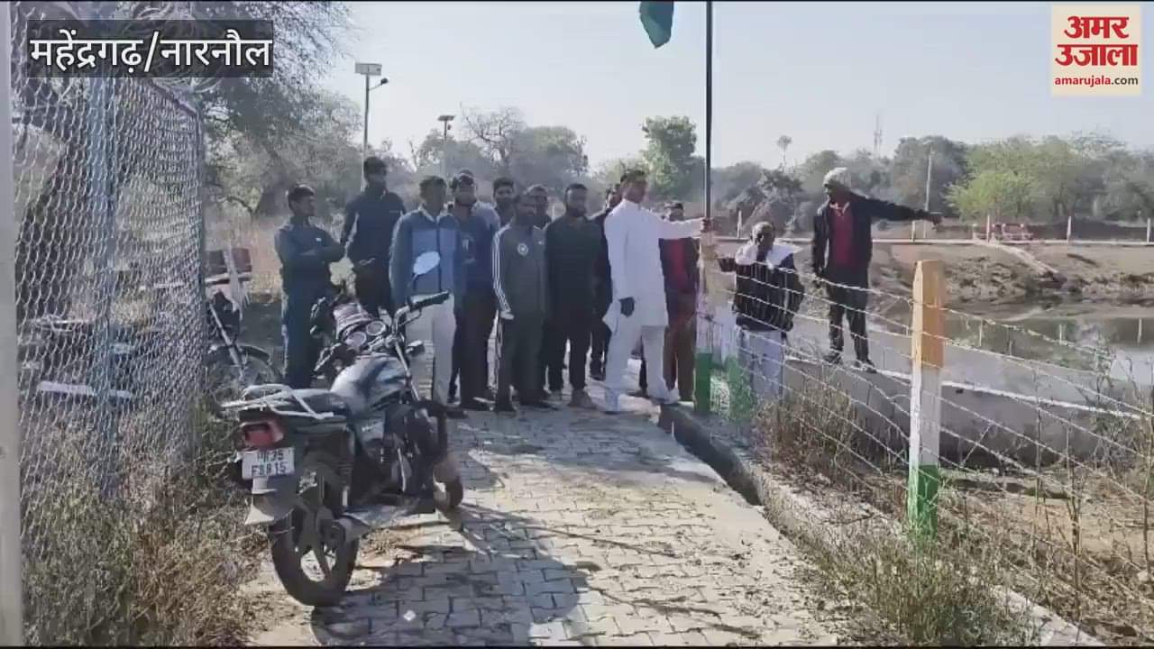 VIDEO : A former soldier honoured with Veer Chakra hoisted the national flag at Amrit Sarovar in Mahendragarh