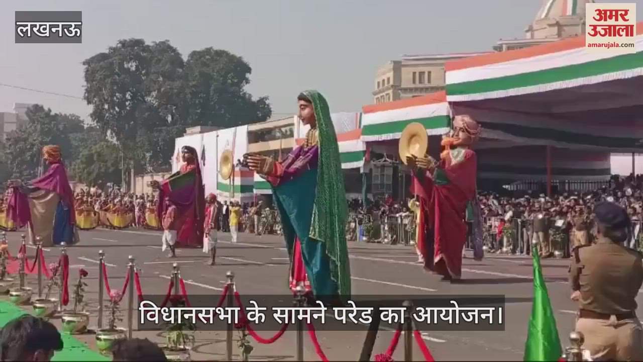 VIDEO : India Republic Day:गणतंत्र दिवस की परेड में दिखी एक भारत श्रेष्ठ भारत की झांकी
