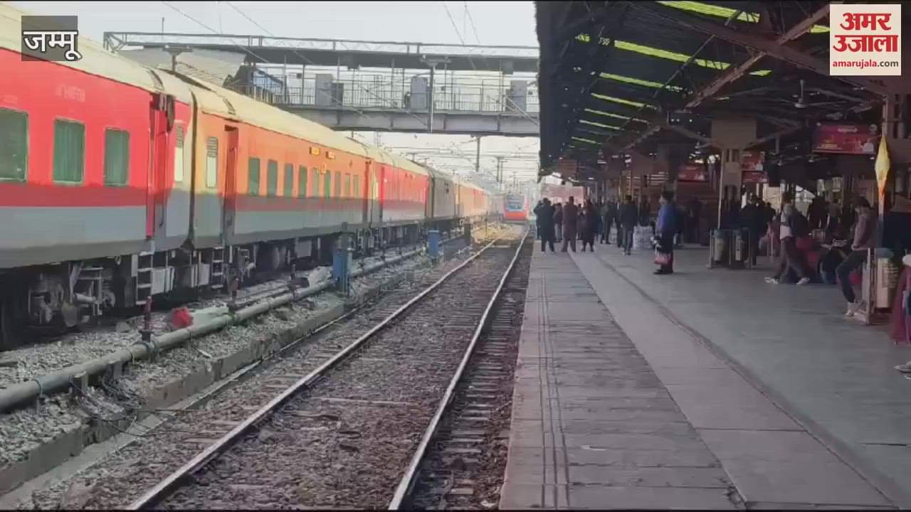 VIDEO : Vande Bharat train arrives in Jammu, trial completed for Katra-Budgam