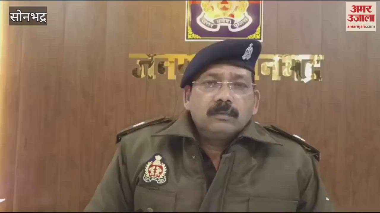 VIDEO : old man death sharp weapon in sonbhadra Criminals committed horrific incident on road FIR