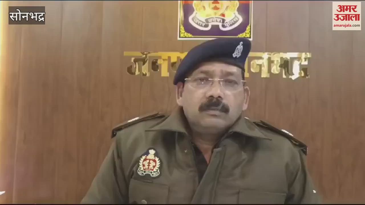 VIDEO : old man death sharp weapon in sonbhadra Criminals committed horrific incident on road FIR