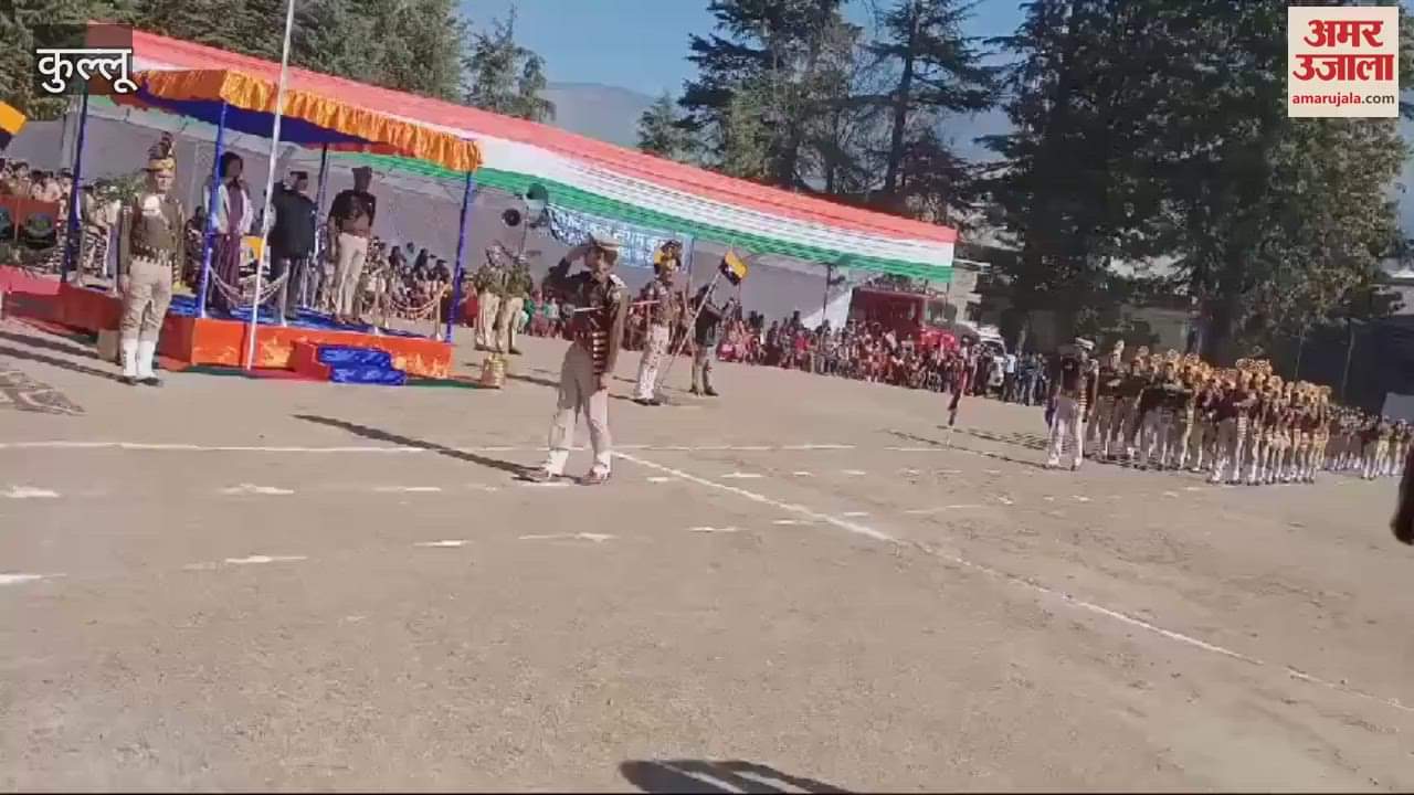 VIDEO : Vidhan Sabha Speaker Kuldeep Singh Pathania took the salute of the parade in Kullu