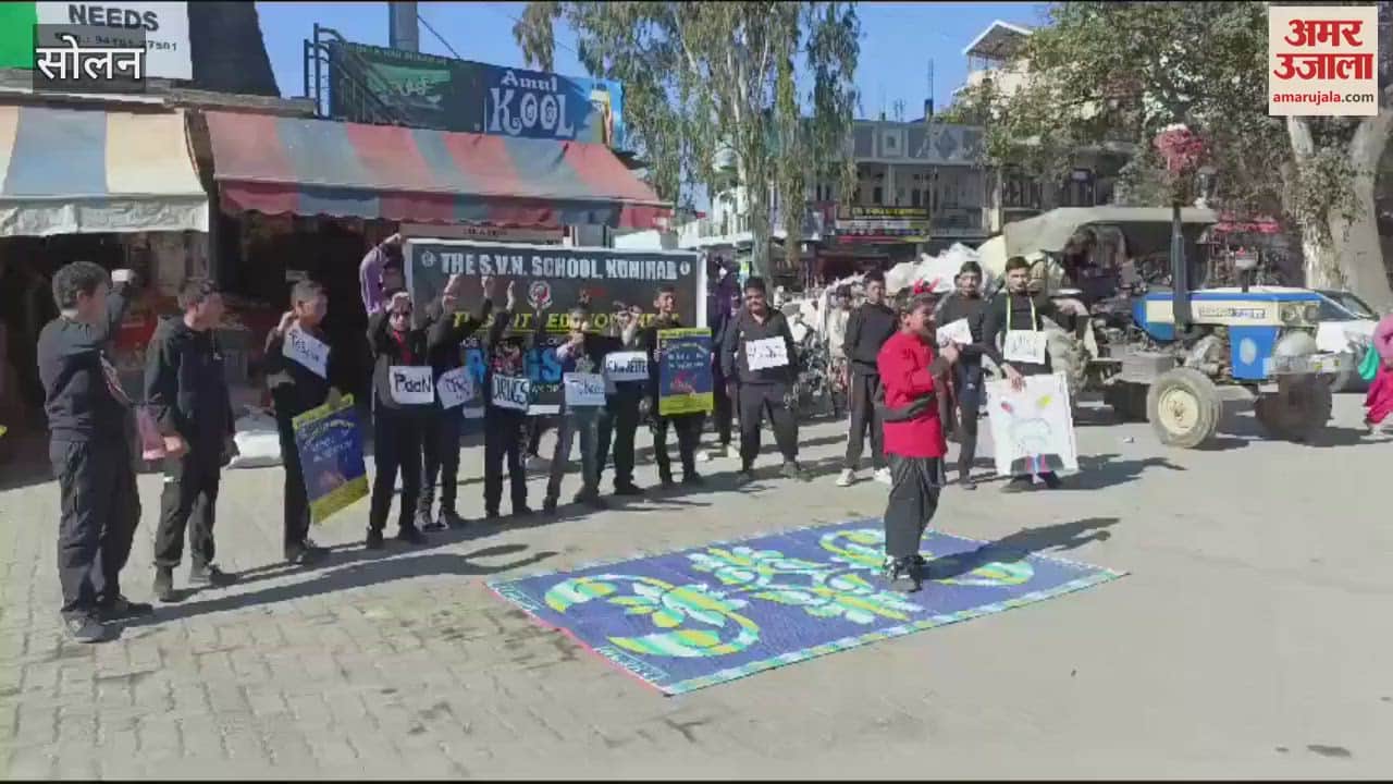 VIDEO : Organizing a program to make Kunihar drug free