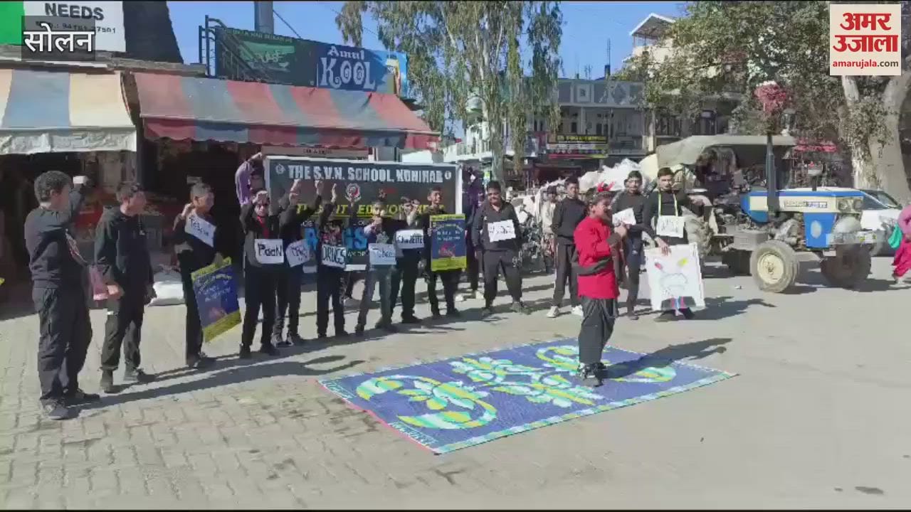 VIDEO : Organizing a program to make Kunihar drug free