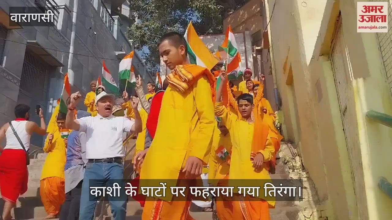 VIDEO : Republic Day Jai Constitution Jai Hindustan indian flag hoisted Ghats of Kashi Students saluted