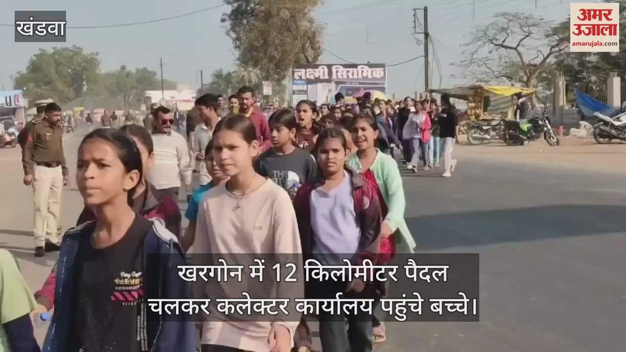 Children walked 12 km to complain against the principal in khargone