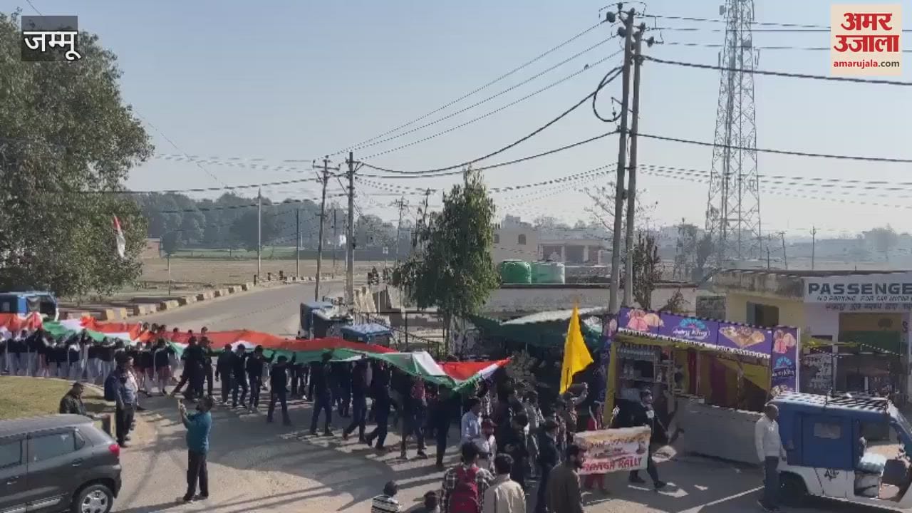 VIDEO : On Republic Day, Akhil Bharatiya Vidyarthi Parishad organized a 100 feet long grand wave rally in Jhiri.