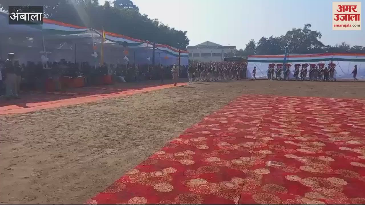 VIDEO : Energy and Transport Minister Anil Vij took the salute of the Republic Day parade at SD College, Ambala Cantonment