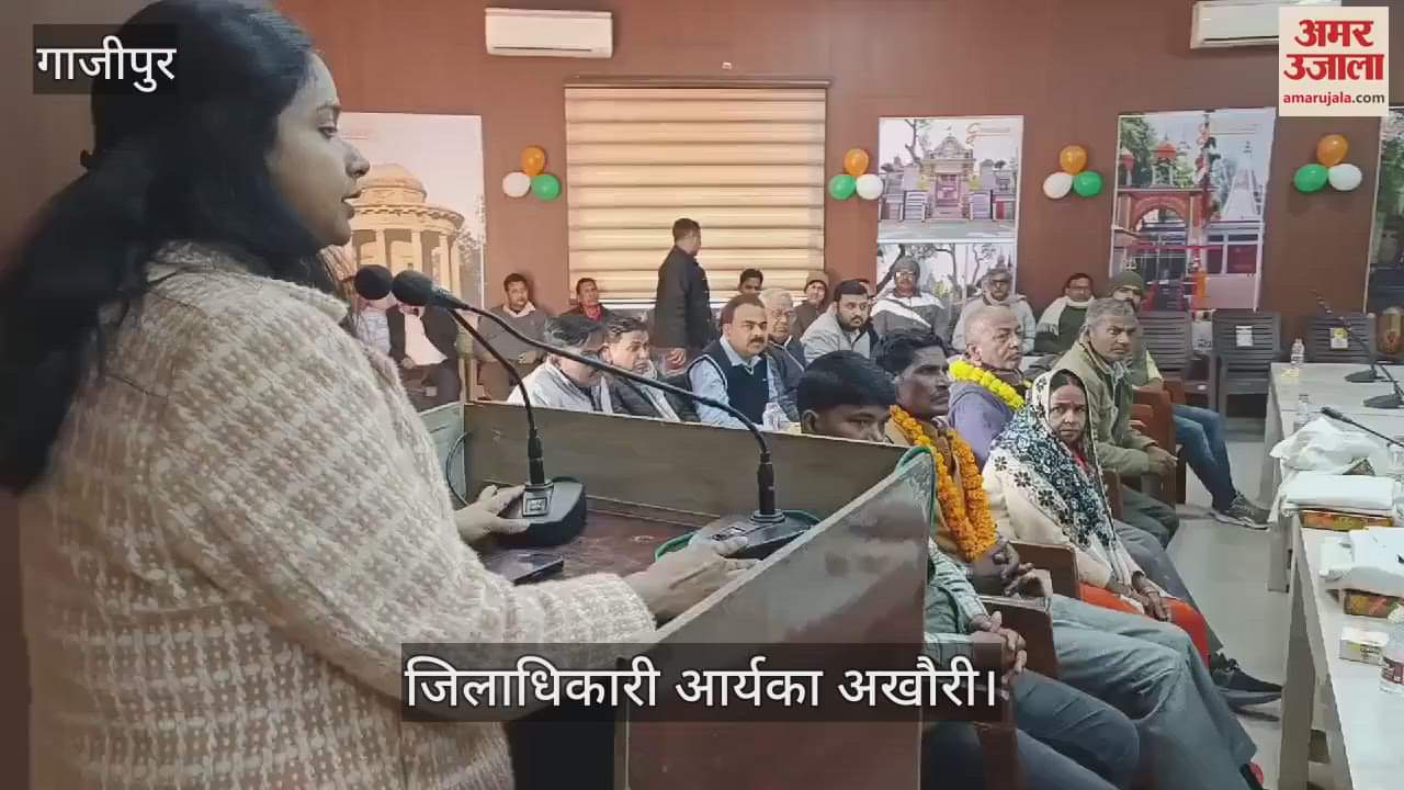 VIDEO : Ghazipur DM explained importance of constitution administered oath integrity to officers