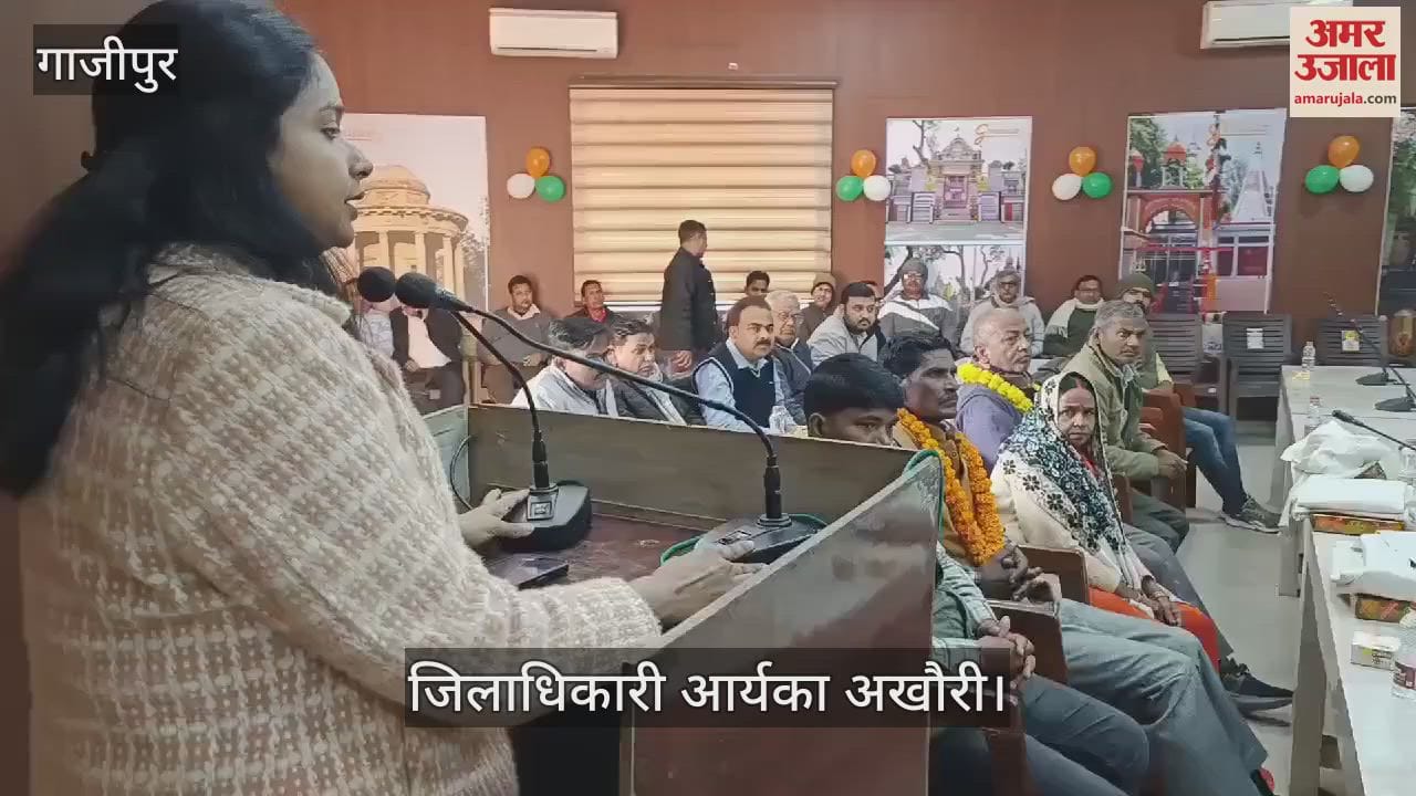VIDEO : Ghazipur DM explained importance of constitution administered oath integrity to officers