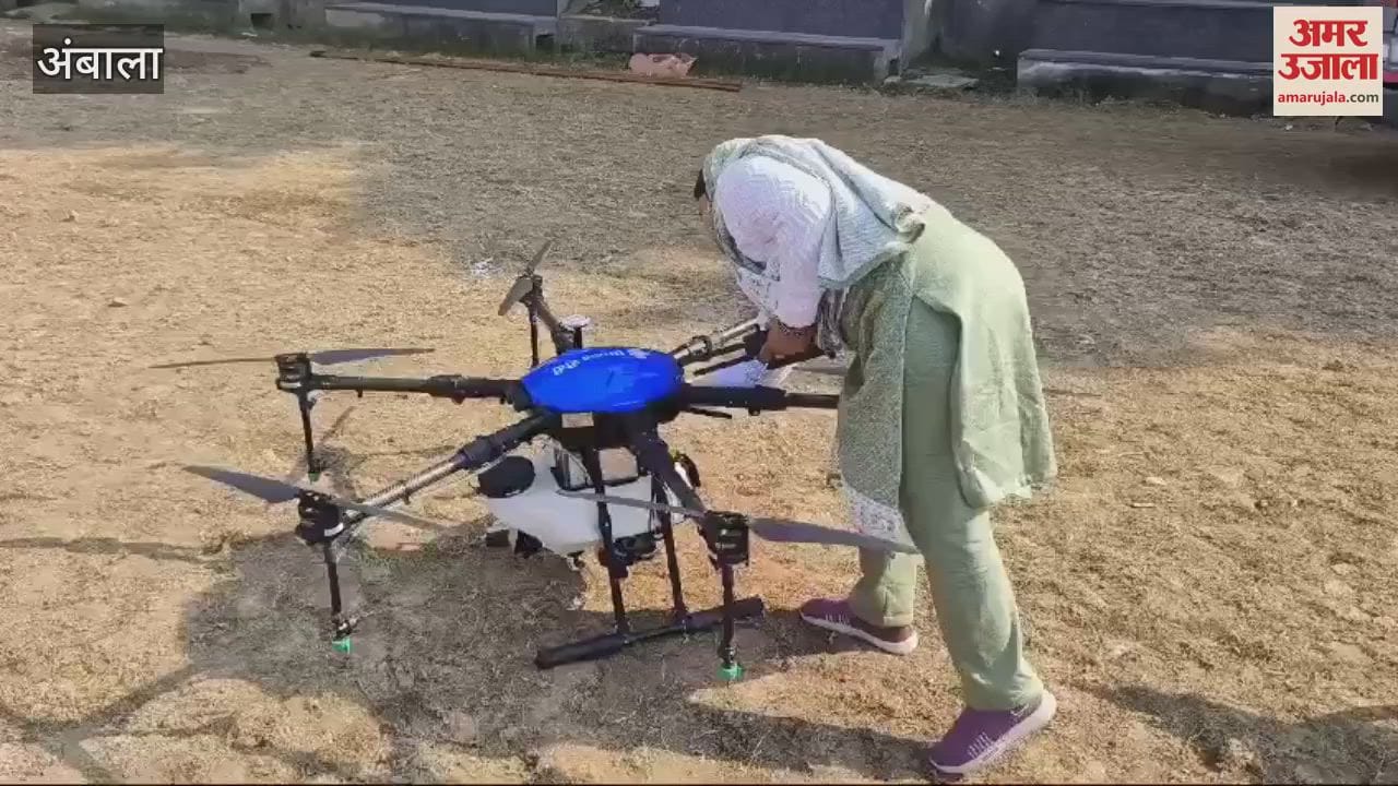 VIDEO : Ambala's 'Drone Didi' Daljeet Kaur set an example by flying a drone in front of the Prime Minister