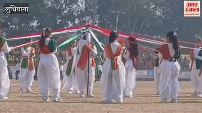 VIDEO : लुधियाना में राज्यस्तरीय गणतंत्र दिवस समारोह में पेश किए देशभक्ति कार्यक्रम