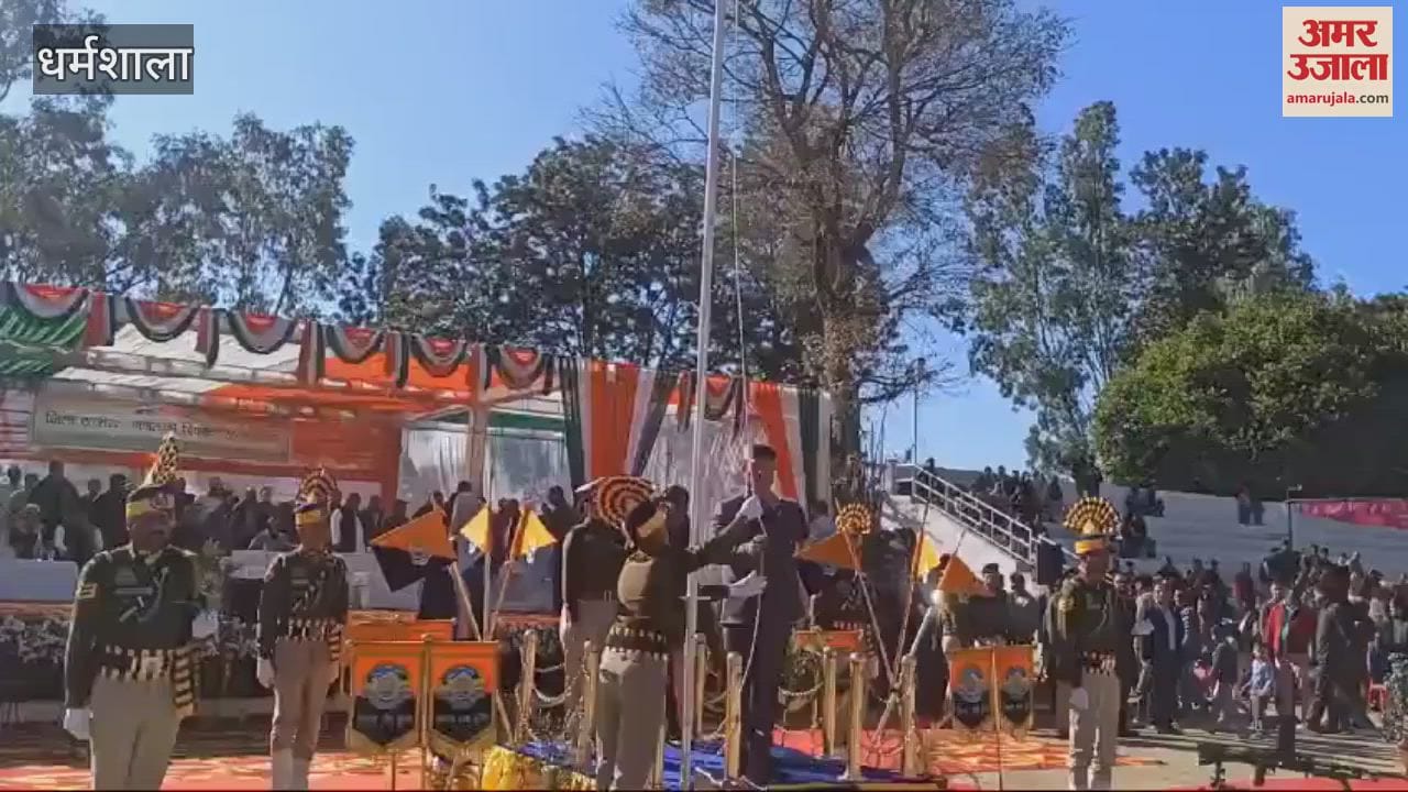 VIDEO : On Republic Day Youth Services and Sports Minister Yadavendra Goma hoisted the flag in Dharamshala