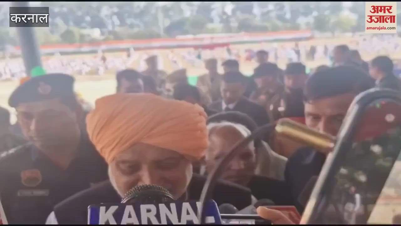 VIDEO : Republic Day celebrated with great enthusiasm in Karnal Police Line, Agriculture Minister Shyam Singh Rana hoisted the flag