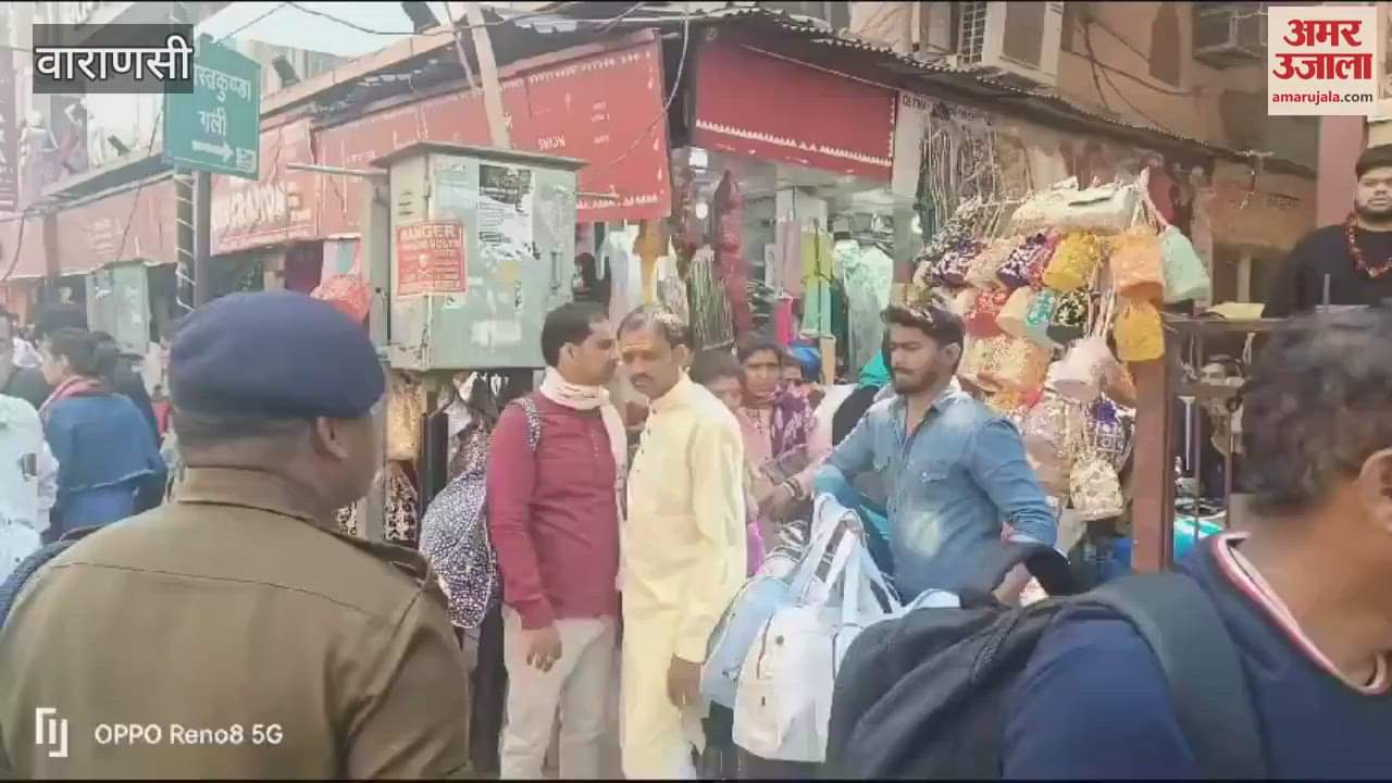 VIDEO : Maha Kumbh 2025 VIP and protocol vehicles not run near kashi vishwanath temple CP gave instructions