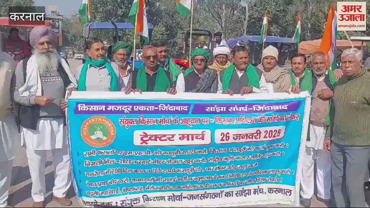 VIDEO : Farmers' tractor march in Karnal demanding MSP guarantee and other demands