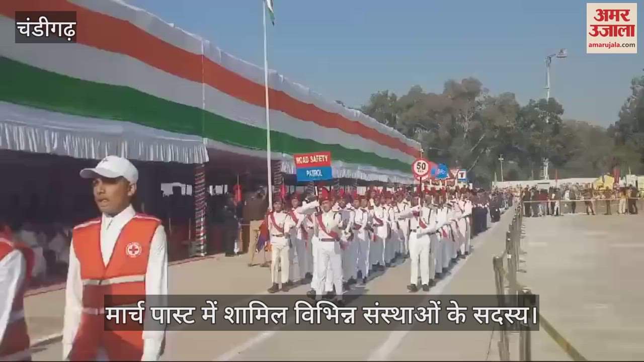 VIDEO : चंडीगढ़ में गणतंत्र दिवस की धूम, निकाली गईं मनमोहक झांकियां