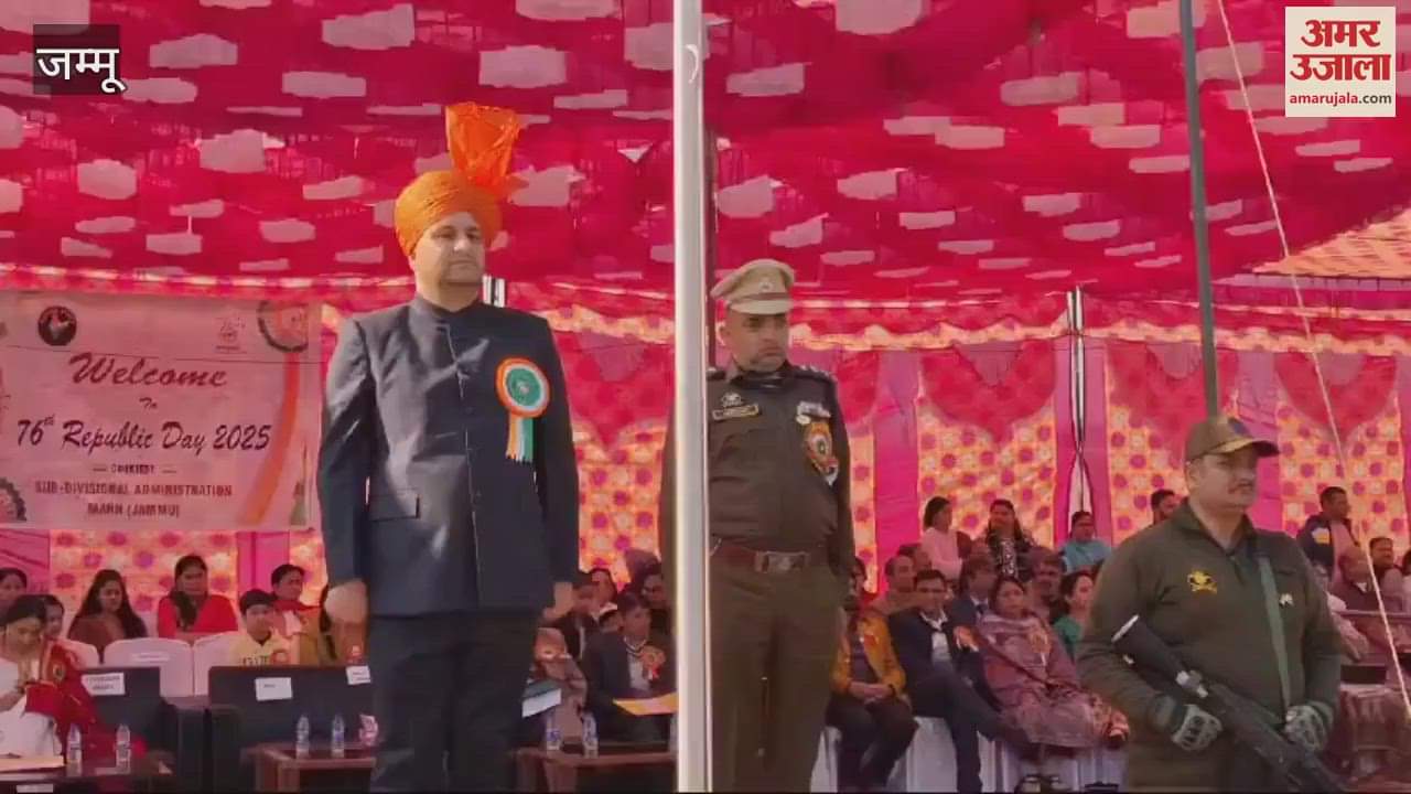 VIDEO : SDM Athar Amin Jagar saluted at Madh Higher Secondary School on Republic Day.