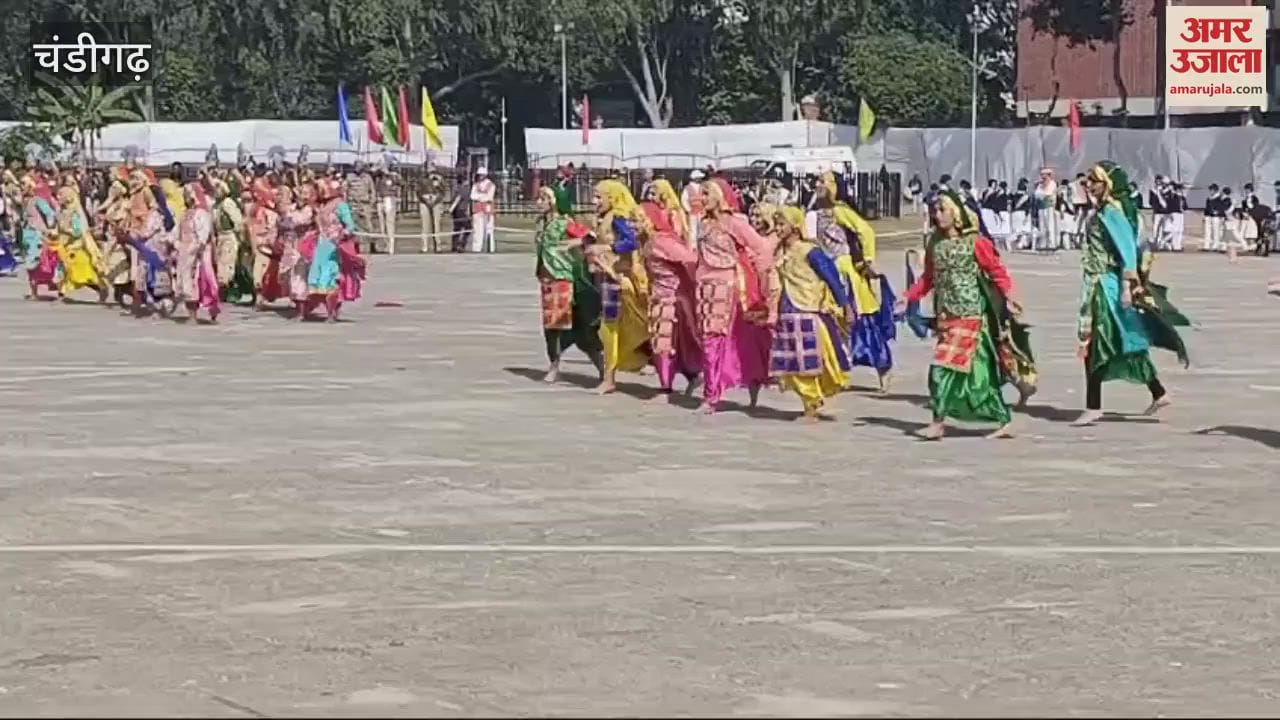 VIDEO : चंडीगढ़ में गणतंत्र दिवस पर विद्यार्थियों ने पेश किए सांस्कृतिक कार्यक्रम