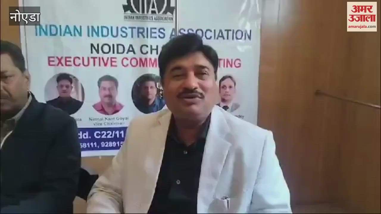 VIDEO : Entrepreneurs put forward their problems in Amar Ujala Samvad program