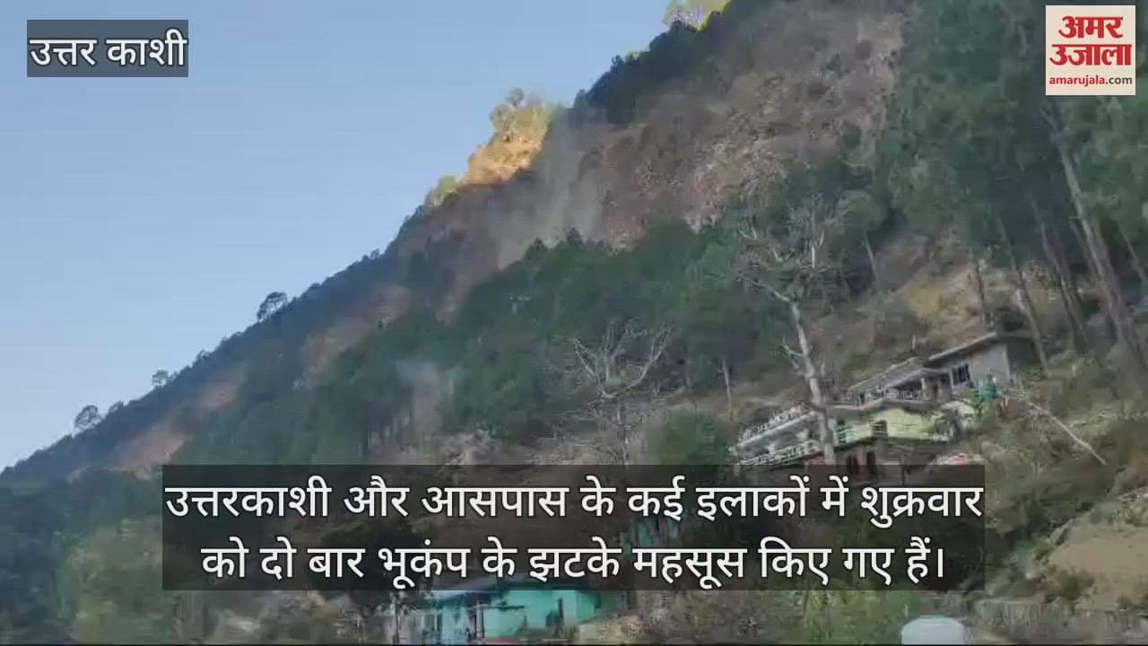 VIDEO : earthquake shook twice in Uttarkashi, stones fell from Varunavat mountain