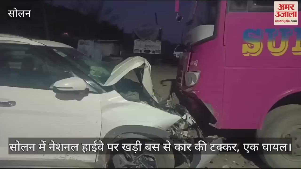 VIDEO : Car collides with a bus parked on the four-lane in Solan, one injured