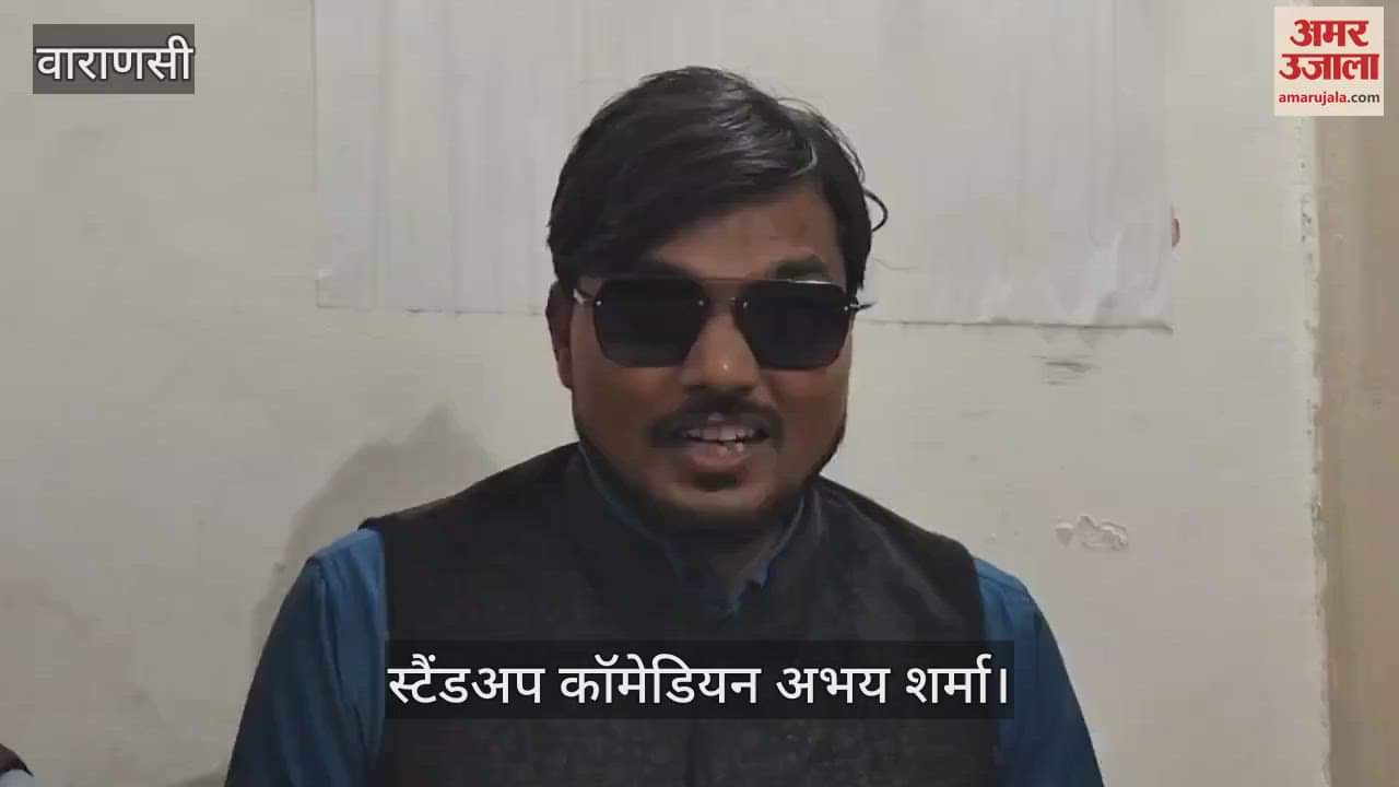 VIDEO : Standup comedian Abhay composed song on Mahakumbh 2025