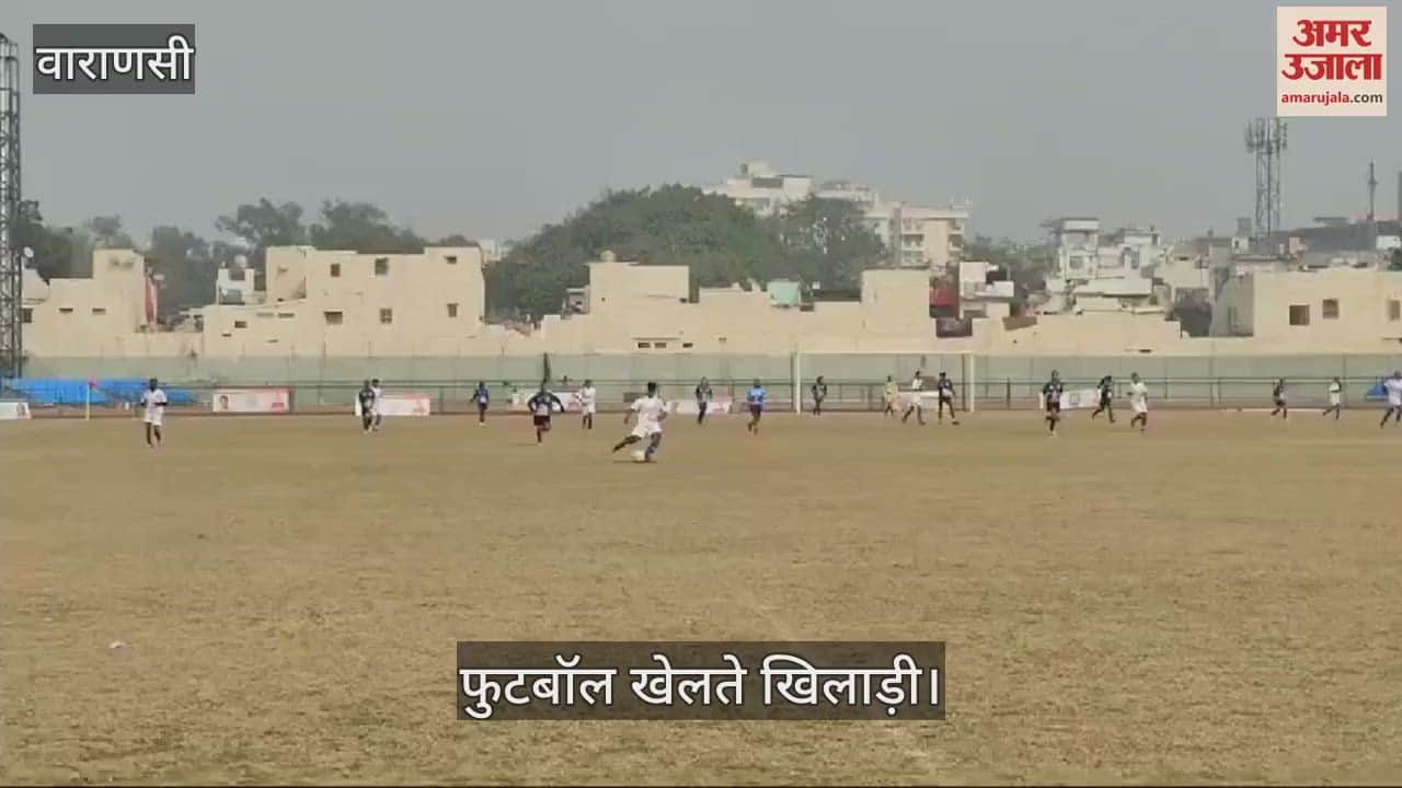 VIDEO : UP Football Premier League organized at Sigra Stadium