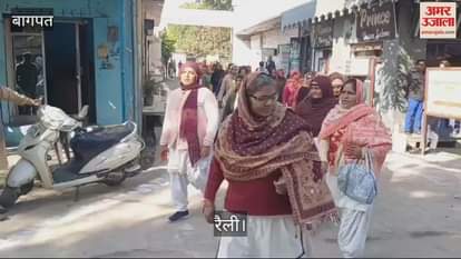 VIDEO : In Baghpat, under the Beti Bachao-Beti Padhao campaign Raily in Baghpat