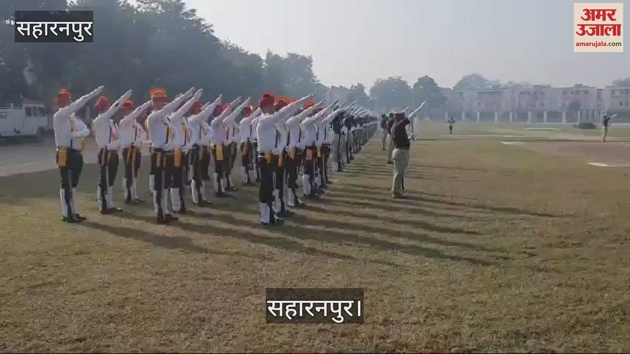 VIDEO : Rehearsals for Republic Day begin in Saharanpur Police Line, Tricolours decorated in the market too