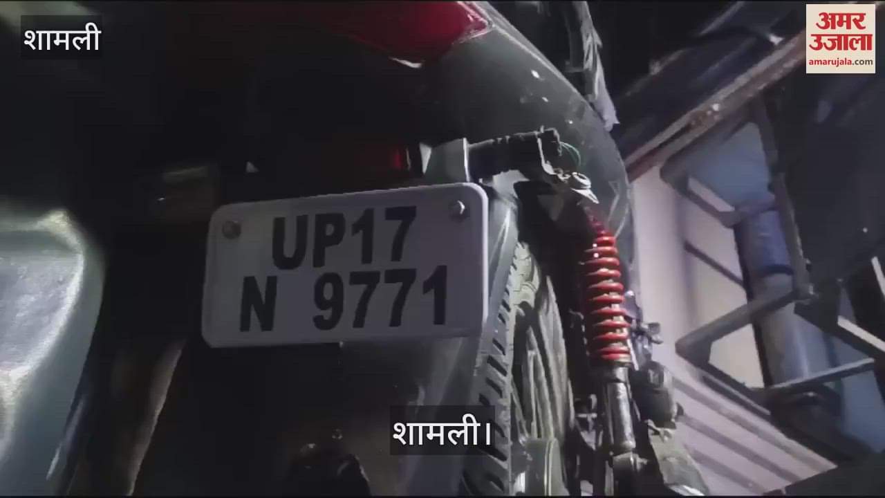 VIDEO : Bike rider killed in collision with roadways bus, another seriously injured in Saharanpur