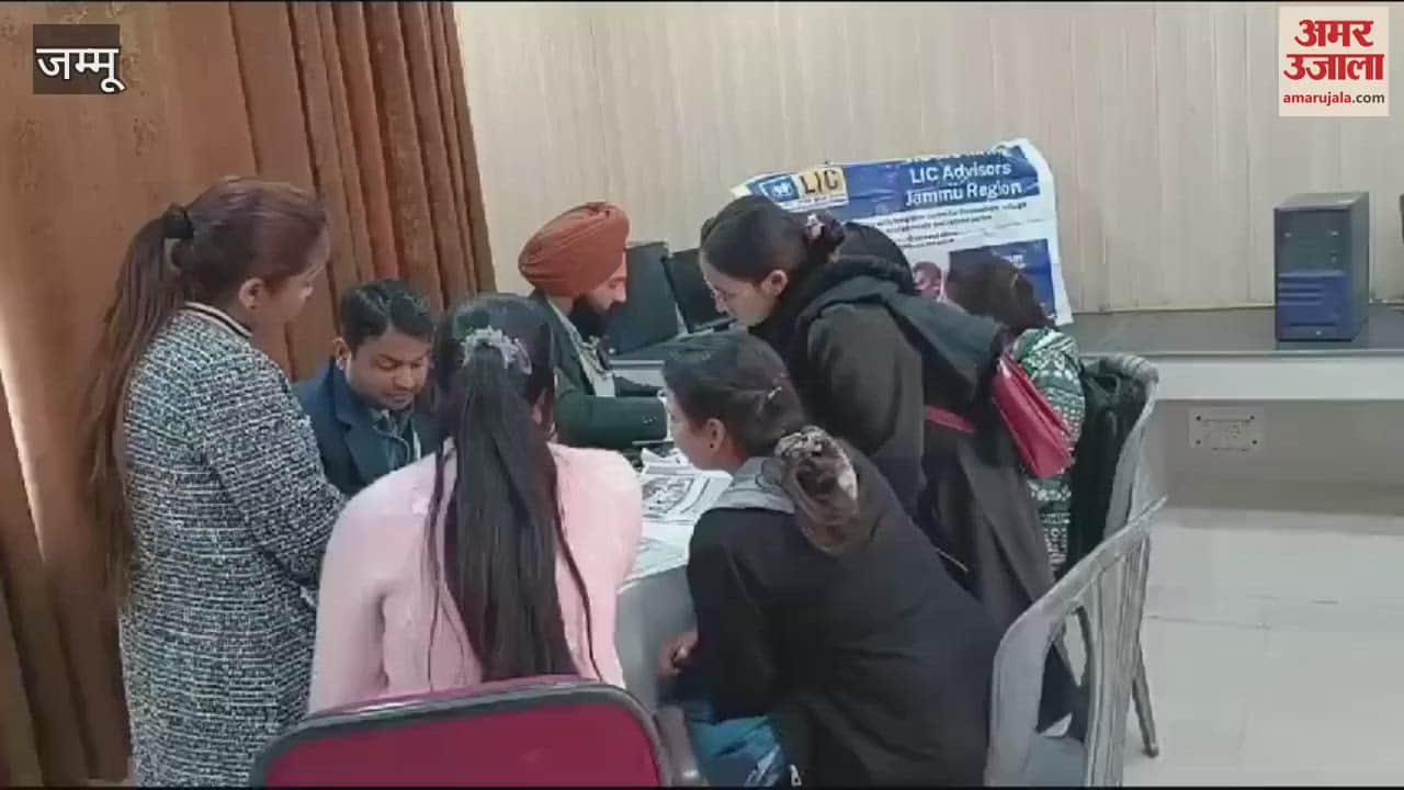 VIDEO : Employment fair in Jammu University, job opportunities will be available from 15 companies